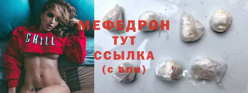 даркнет Telegram  Златоуст  МЯУ-МЯУ mephedrone  где найти наркотики 